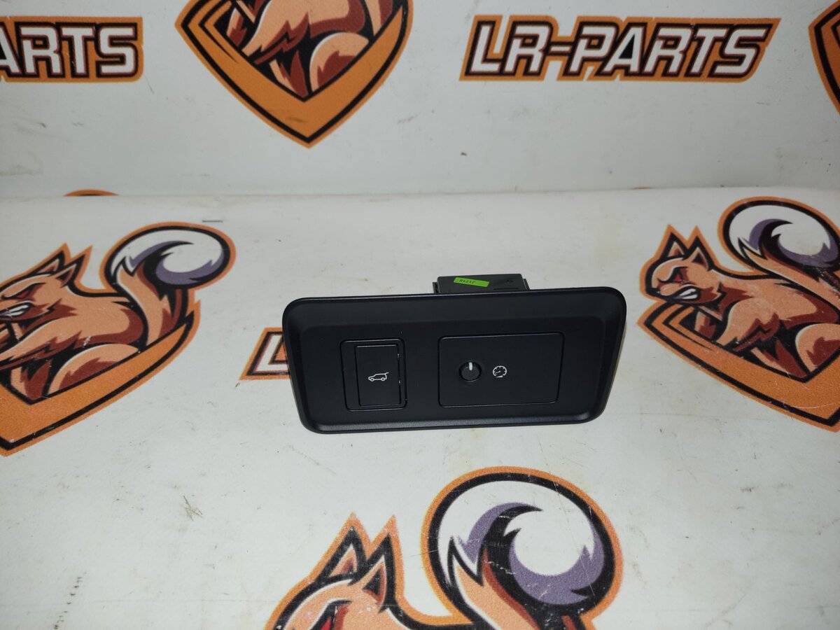 LR060997 Boot release button Land Rover Discovery Sport L550 (2015-) Used